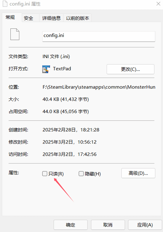 曝《怪物猎人：荒野》文件中出现拼写错误 玩家称改正后帧数会上升