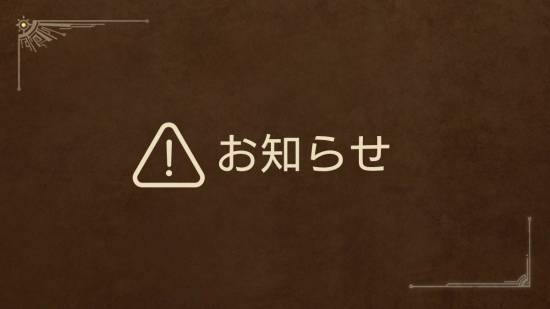 《怪物猎人：荒野》优化问题官方再支招：驱动更新了吗？