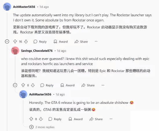 游民星空