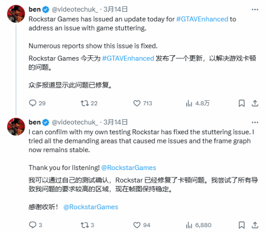 游民星空