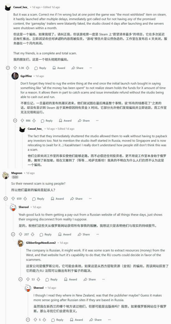 游民星空