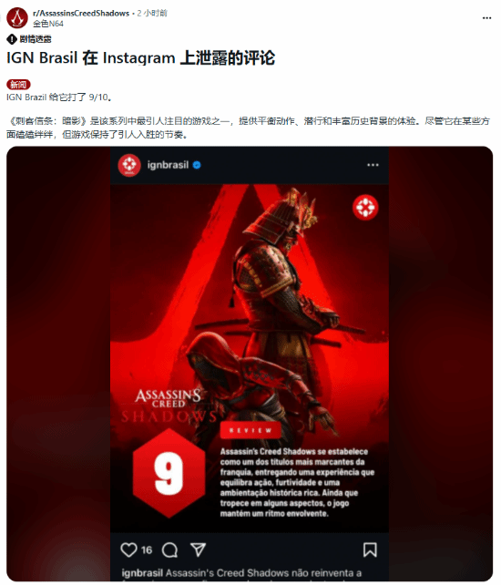 游民星空