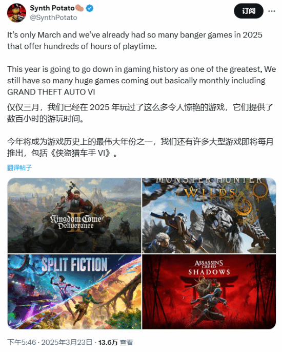 游民星空