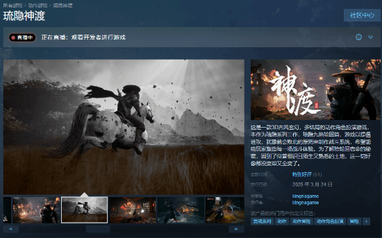 游民星空