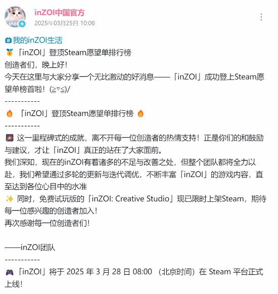 游民星空