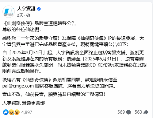 免费游戏代理ip软件