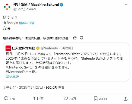 游民星空