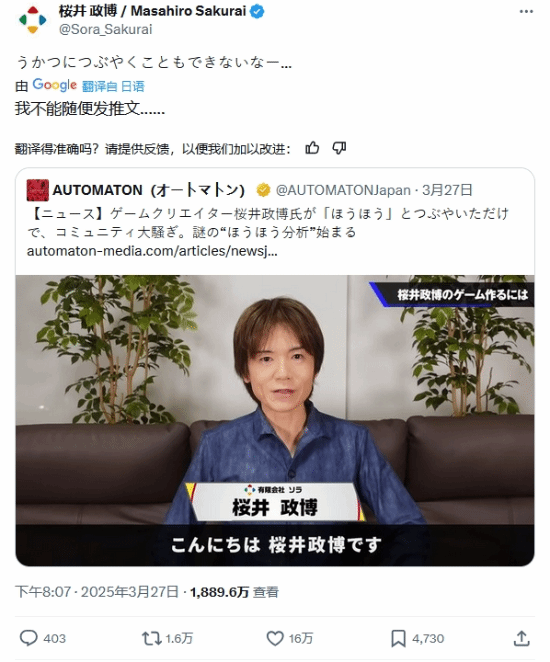 游民星空