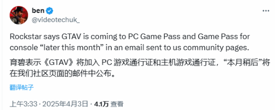 游民星空