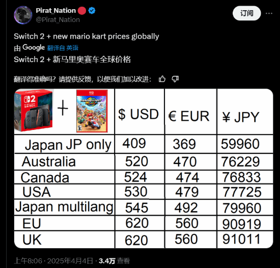 游民星空