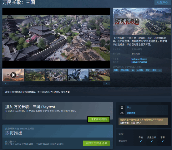 游民星空