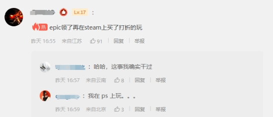 游民星空