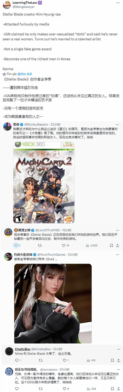 游民星空