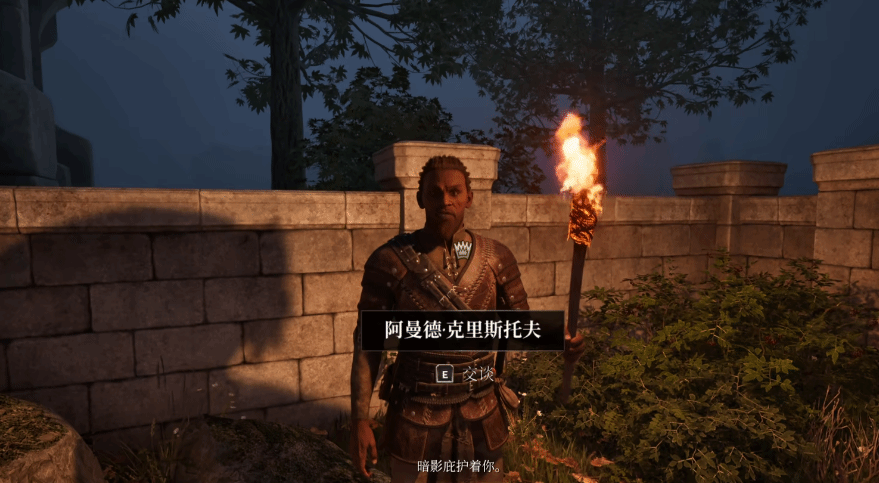 《上古卷轴4重制版》加入不同公会方法 怎么加入不同公会 - 第1张