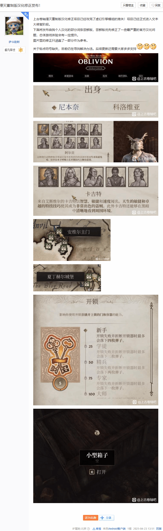 游民星空