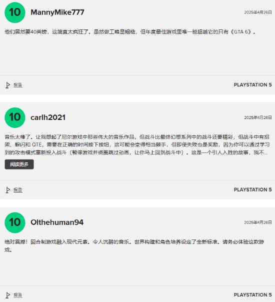 游民星空