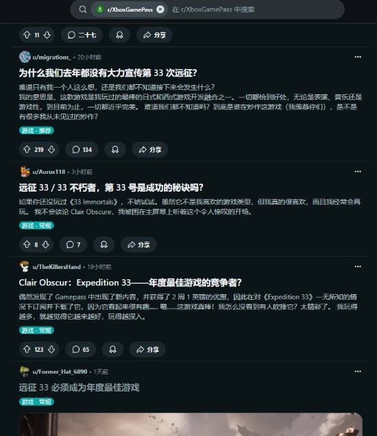 游民星空