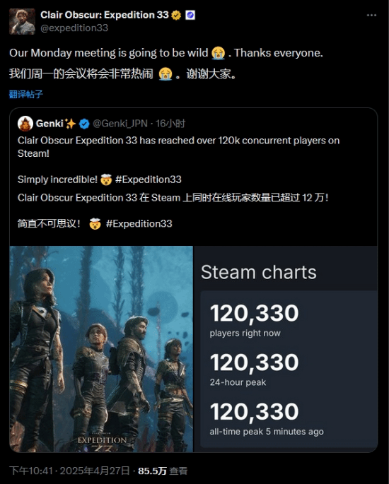 游民星空
