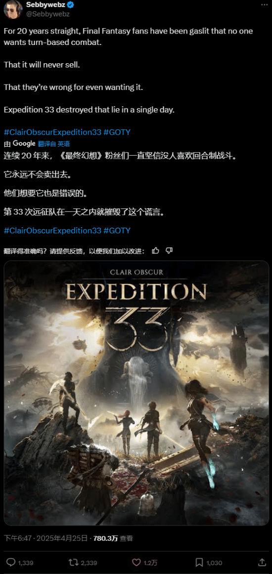 游民星空
