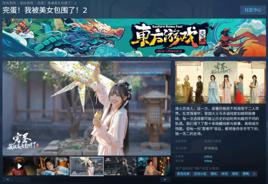 游民星空