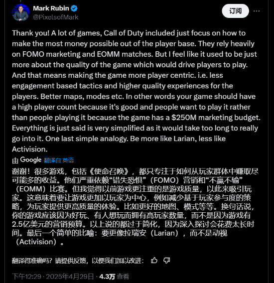 游民星空