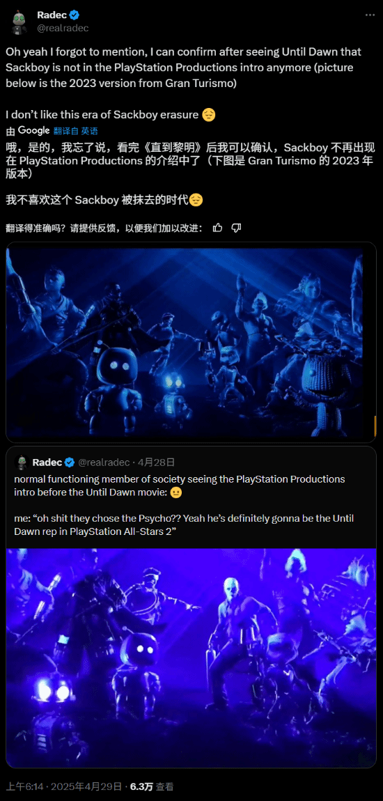 游民星空