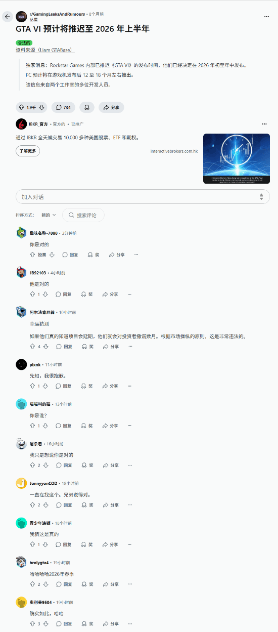 游民星空