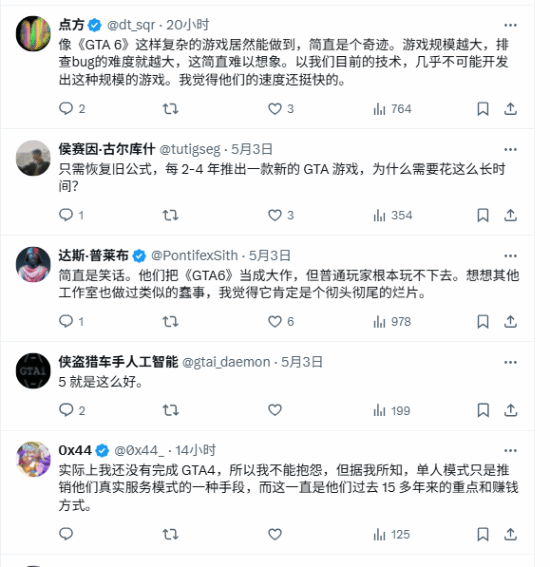 游民星空