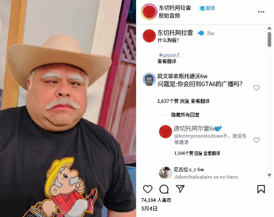 游民星空
