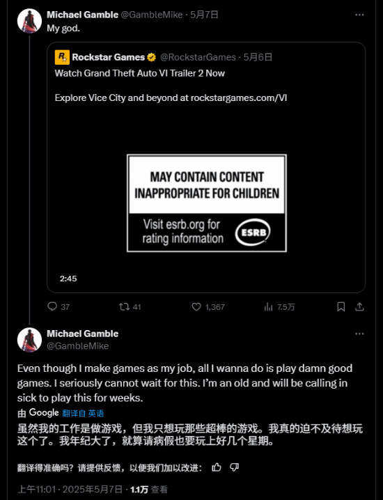 游民星空