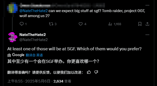 游民星空