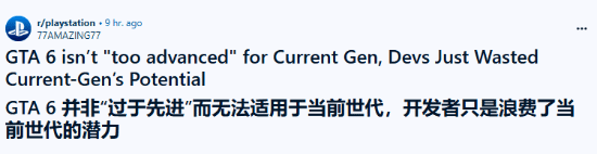游民星空