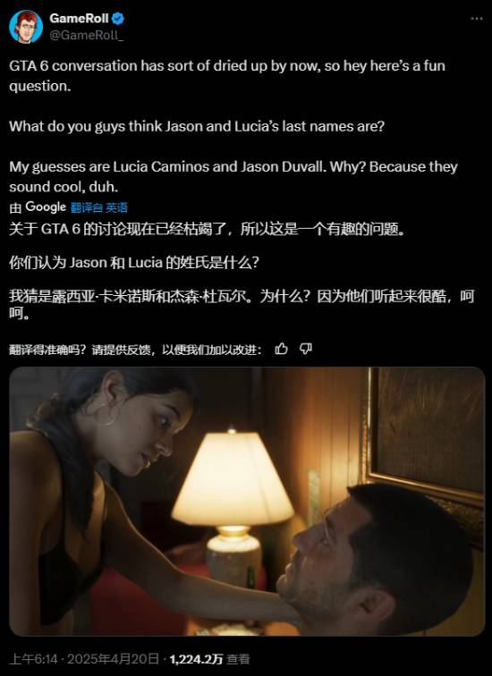 游民星空