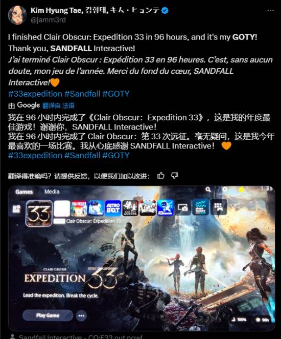游民星空