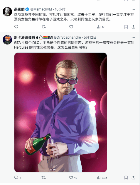 游民星空