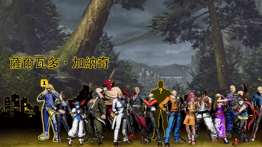 《饿狼传说群狼之城》萨尔瓦多加纳奇详细教学 - 第1张
