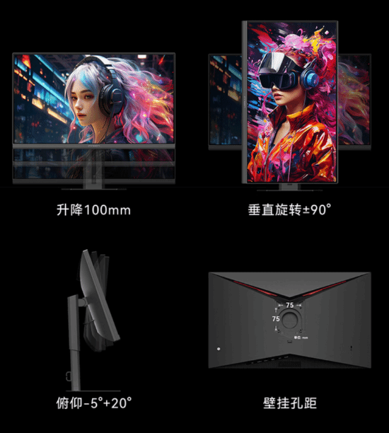 KK体育平台618电竞装备首选：联合创新27G2T以硬核配置开启千元高端时代(图4)