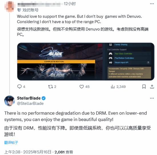 游民星空