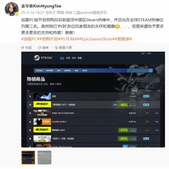 游民星空