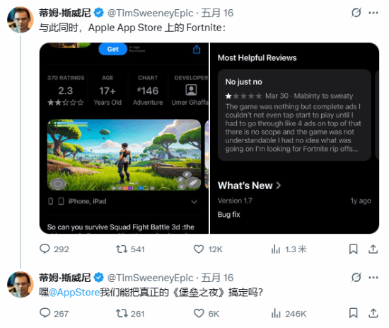 游民星空