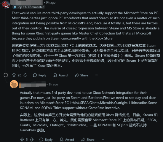 游民星空