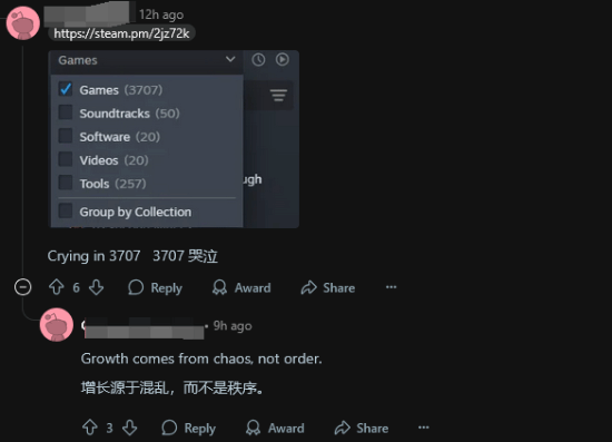 游民星空
