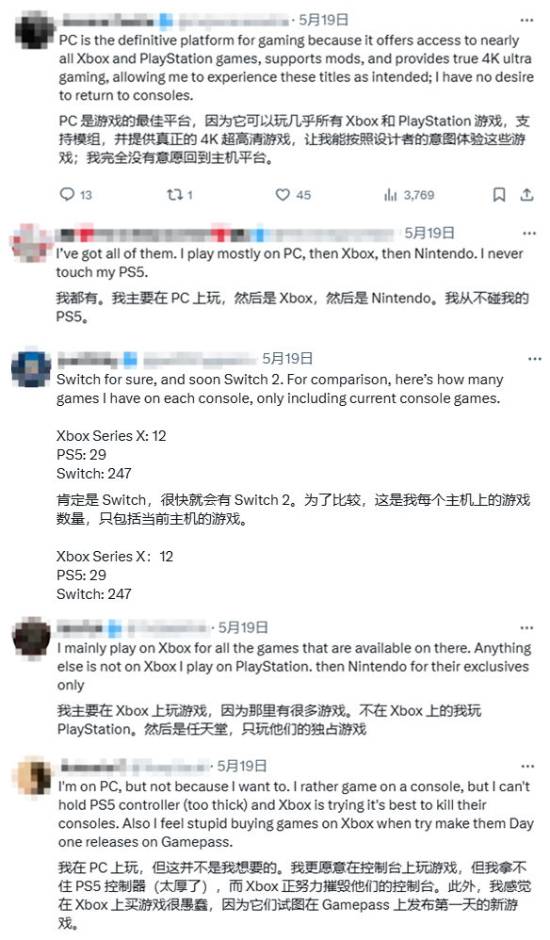 游民星空