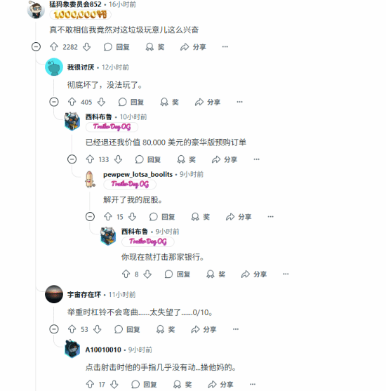 游民星空