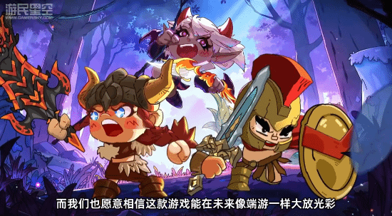 游民星空