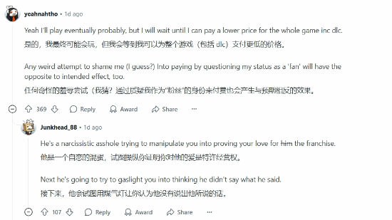 游民星空