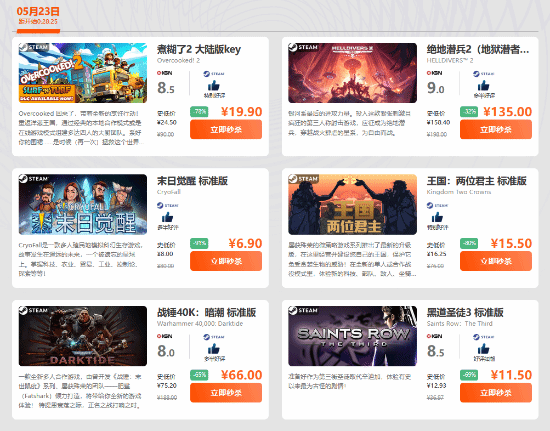 游民星空