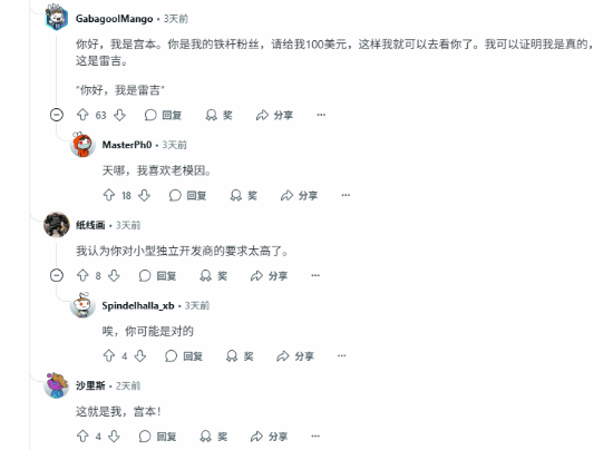 游民星空