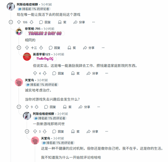 游民星空