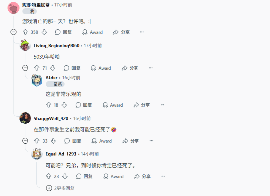游民星空